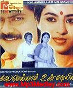 Kalamellam Unn Madiyil 1986 song download
